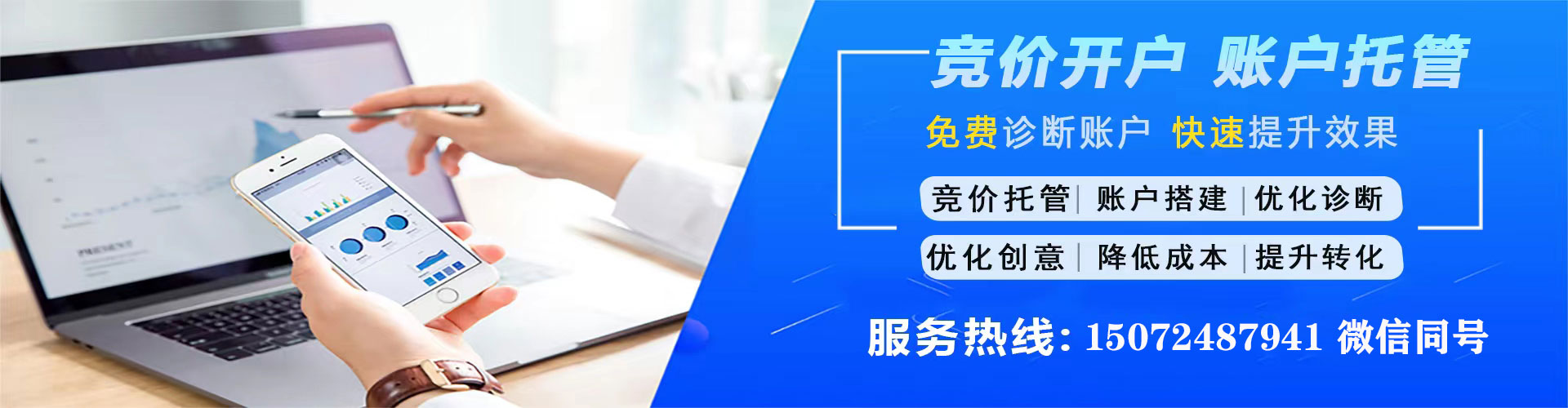 鹤山快手信息流