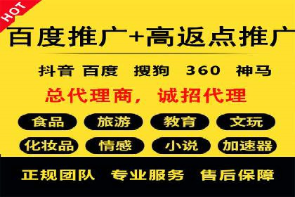 案例解读：百度推广助力企业提升品牌价值
