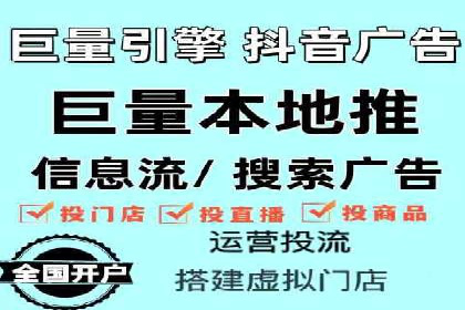 金融行业开户推广费用对比分析